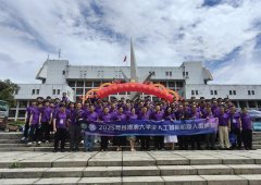 由东莞市台港澳事