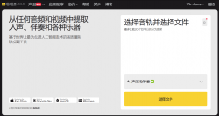 它操纵先辈的深度